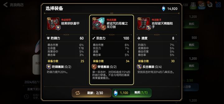 第七史诗胡吉商店在哪 第七史诗胡吉商店在哪