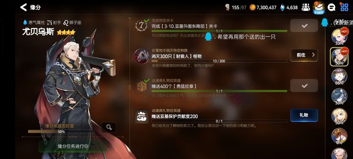 第七史诗萌新怎么开局