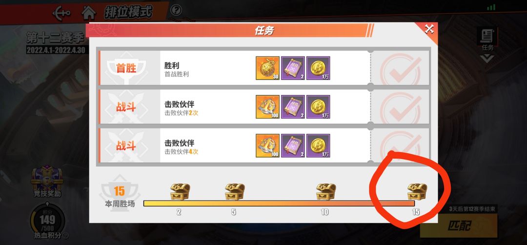 航海王热血航线金果实有什么用 航海王热血航线金果实有什么用