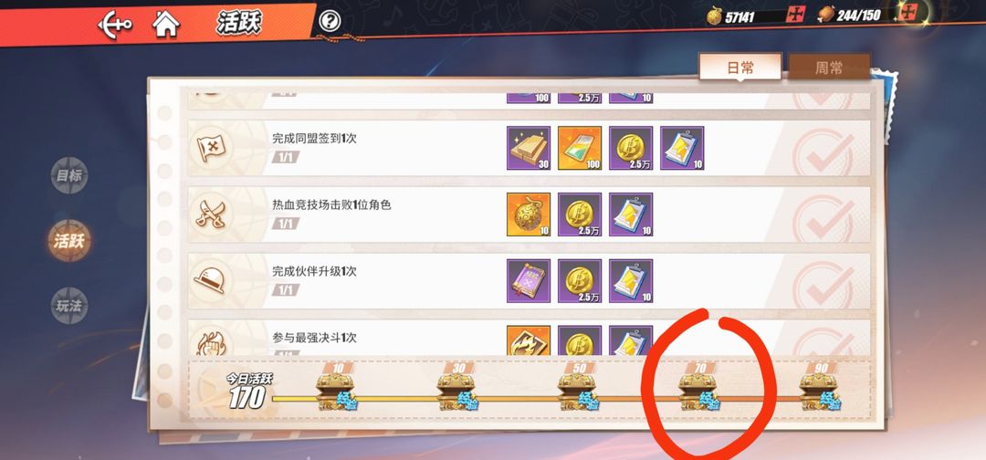 航海王热血航线金果实有什么用 航海王热血航线金果实有什么用