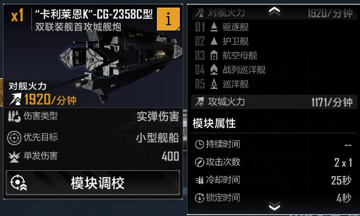无尽的拉格朗日枪骑兵怎么强化 无尽的拉格朗日枪骑兵怎么强化