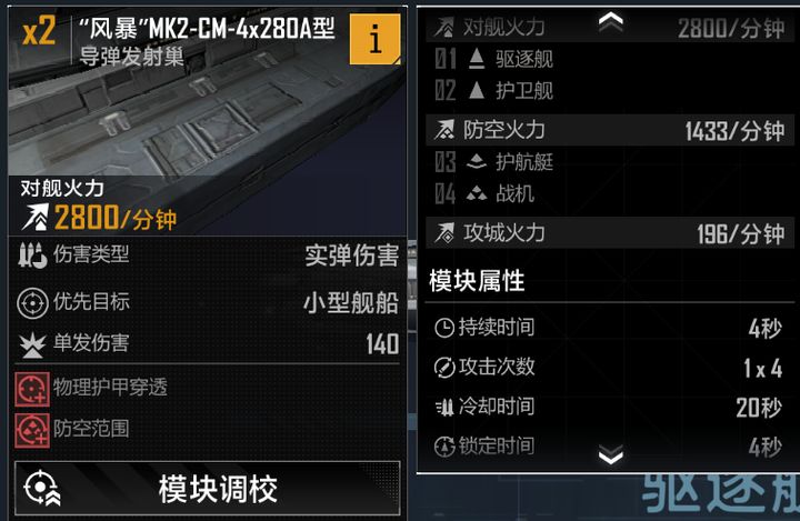 无尽的拉格朗日枪骑兵怎么强化 无尽的拉格朗日枪骑兵怎么强化