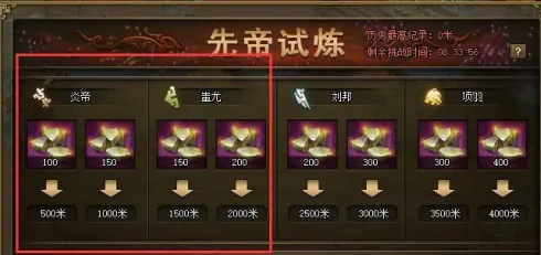 攻城掠地金龙秘境怎么跑 攻城掠地金龙秘境怎么跑