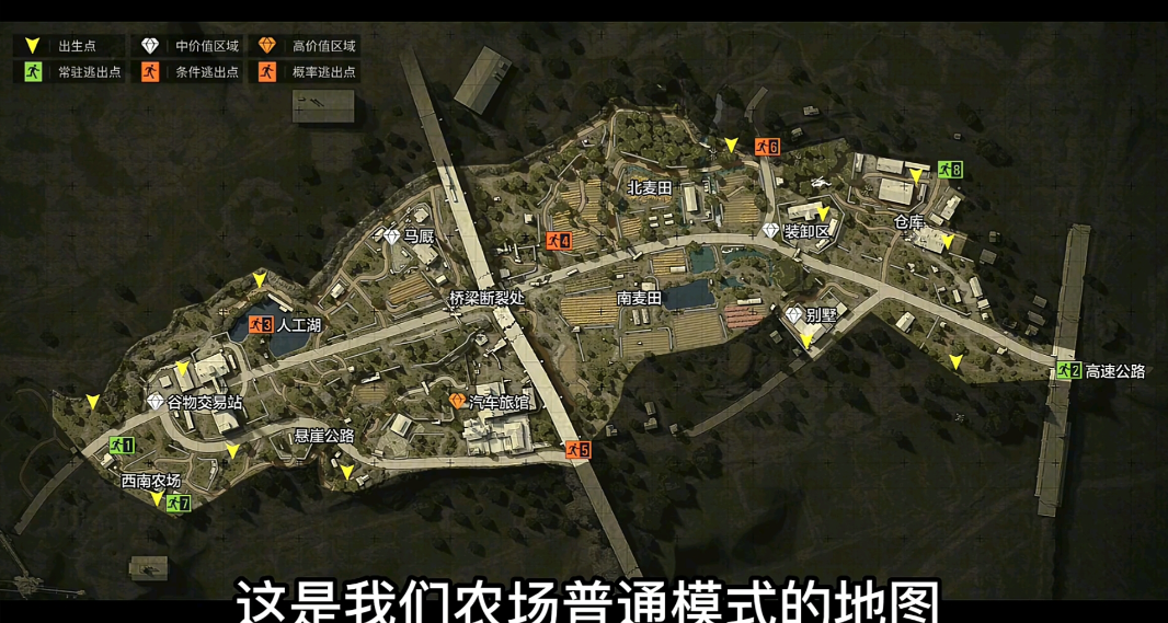 暗区突围农场保安室在哪