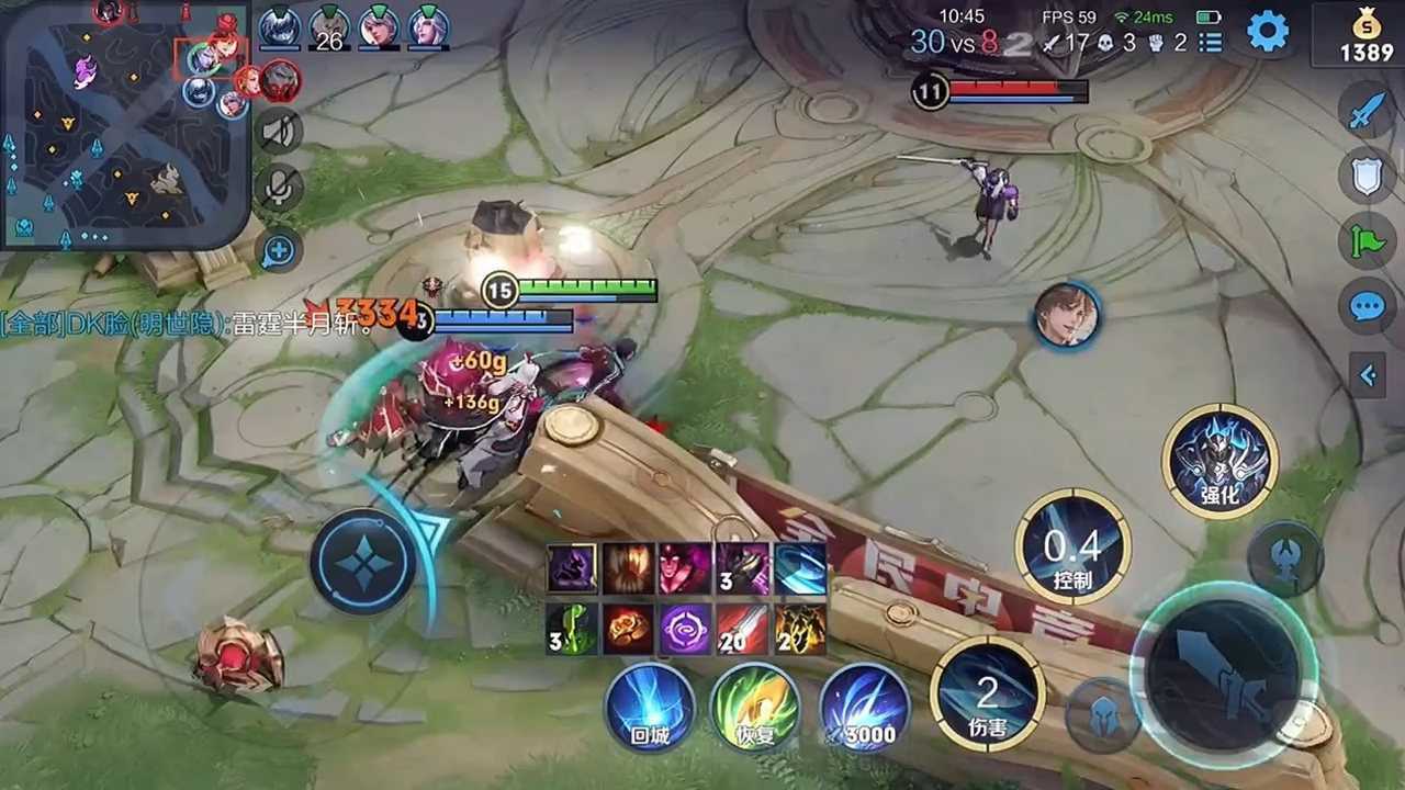 王者荣耀赛季铠出装与铭文是什么