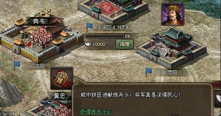 攻城掠地怎么练兵 攻城掠地怎么练兵