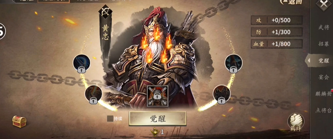 攻城掠地觉醒的周泰怎么用