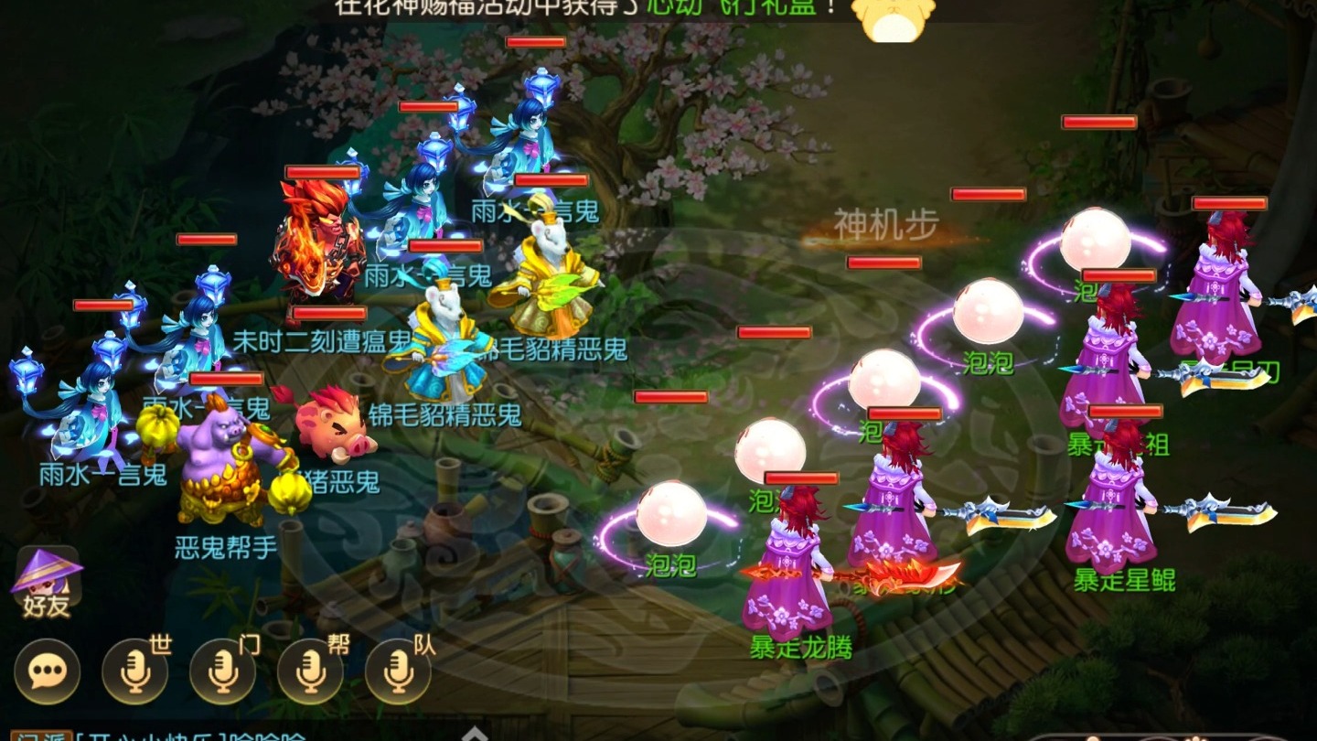 梦幻西游手游怎么升级 梦幻西游手游怎么升级