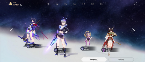 星穹铁道银狼遗物用什么 星穹铁道银狼遗物用什么