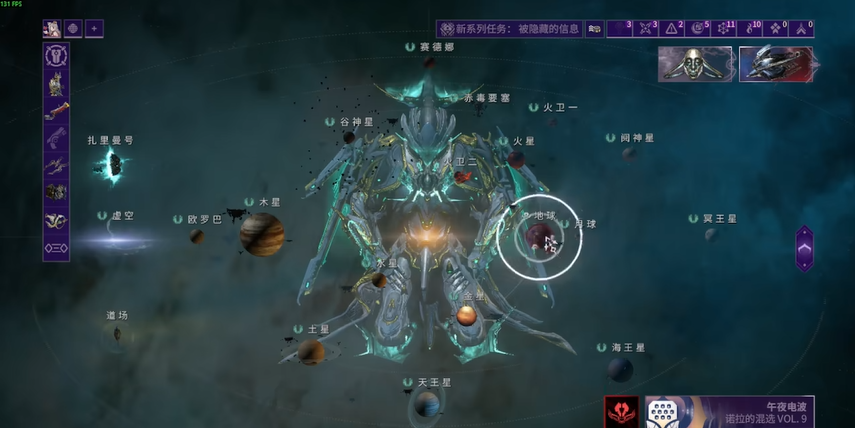 星际战甲钢铁之路怎么开启的