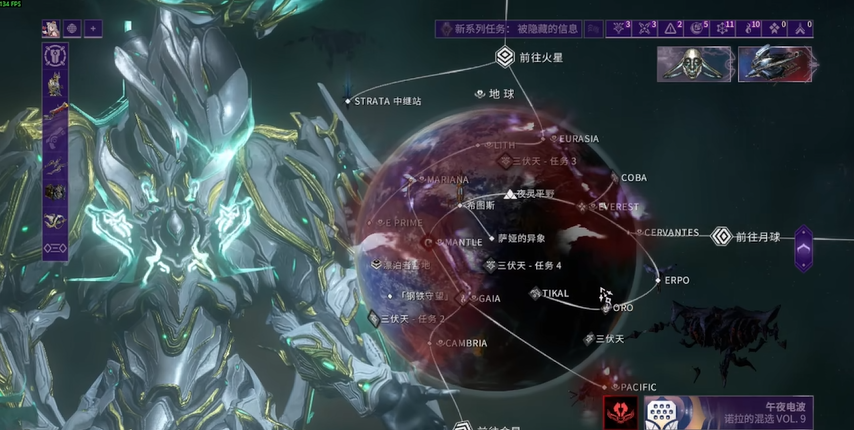 星际战甲钢铁之路怎么开启的