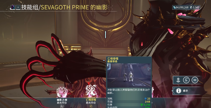星际战甲虚冥鬼影怎么得 星际战甲虚冥鬼影怎么得