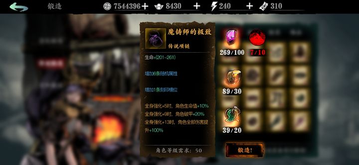 影之刃3工匠怎么选 影之刃3工匠怎么选