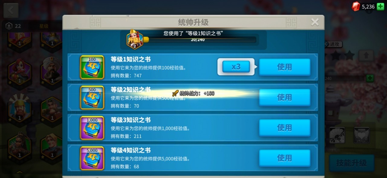 万国觉醒武将怎么觉醒