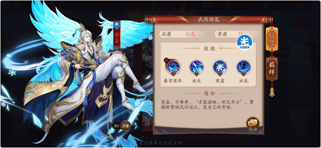 放开那三国3怎么克制甘宁 放开那三国3怎么克制甘宁