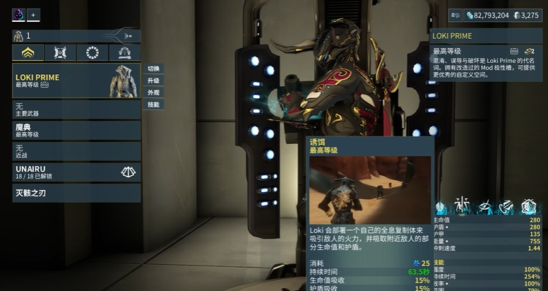 星际战甲开完图后做什么