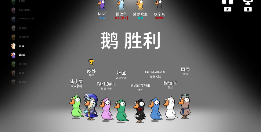 鹅鸭杀锁匠有什么用