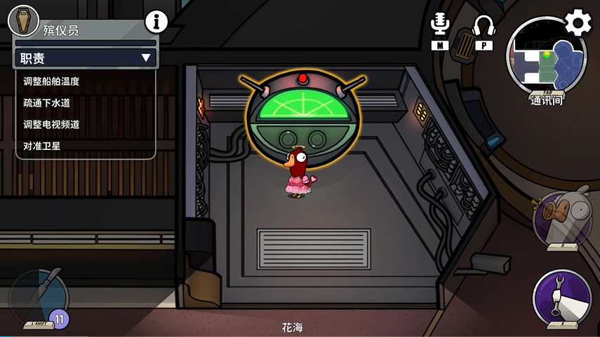 鹅鸭杀殡仪员胜利条件是什么 鹅鸭杀殡仪员胜利条件是什么