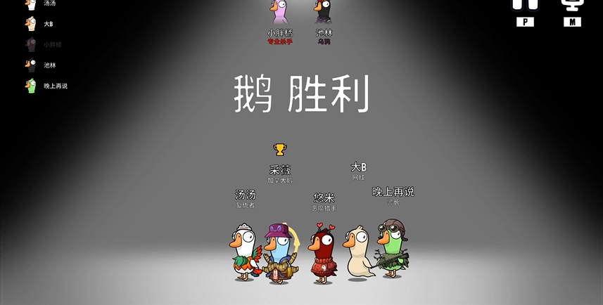 鹅鸭杀恶魔猎手技能是什么