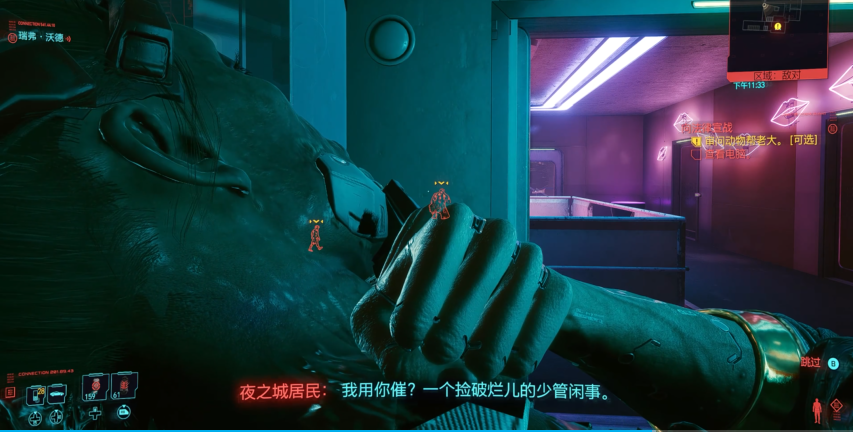 赛博朋克2077第二个超梦任务怎么过 赛博朋克2077第二个超梦任务怎么过