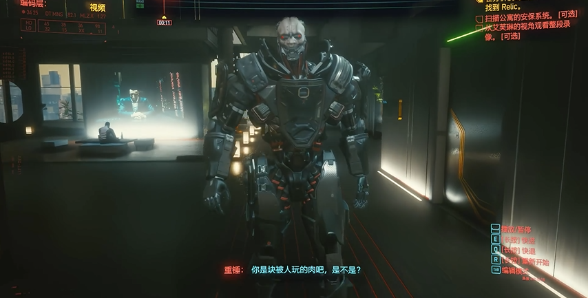赛博朋克2077酒吧超梦在哪