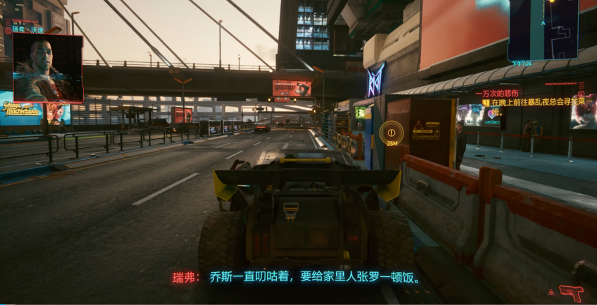 赛博朋克2077怎么攻略瑞弗沃德 赛博朋克2077怎么攻略瑞弗沃德