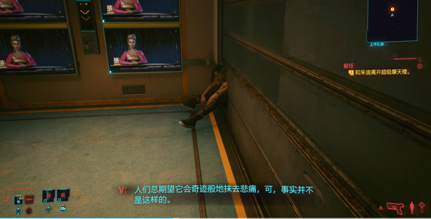 赛博朋克2077怎么攻略朱迪 赛博朋克2077怎么攻略朱迪