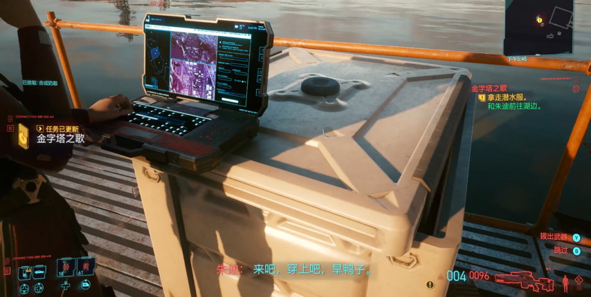 赛博朋克2077怎么攻略朱迪 赛博朋克2077怎么攻略朱迪