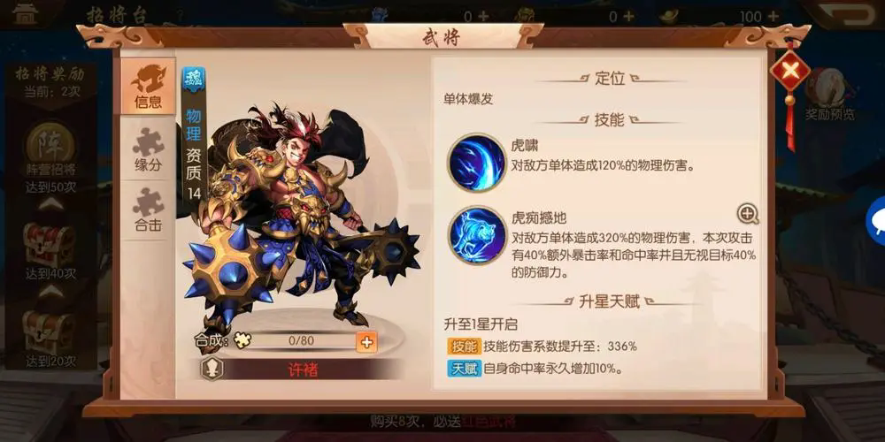 斗罗大陆怎么选双生武魂