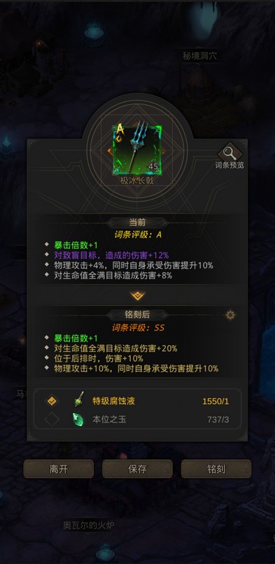 地下城堡3每周任务怎么做 地下城堡3每周任务怎么做