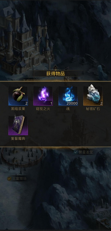 地下城堡3每周任务怎么做 地下城堡3每周任务怎么做