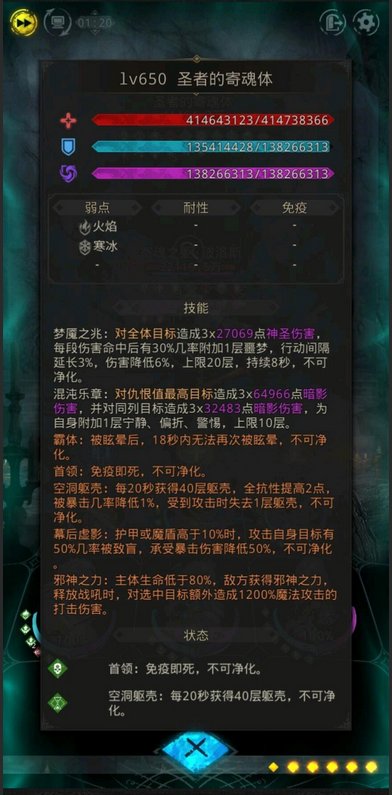 地下城堡3瑟兰堡怎么打