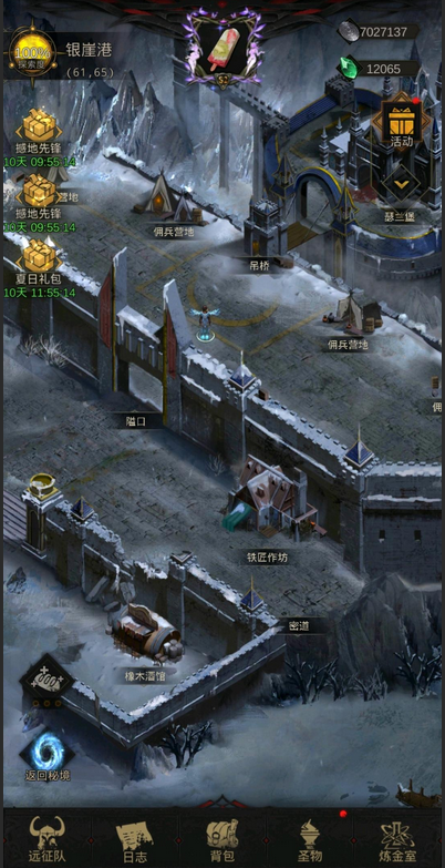 地下城堡3瑟兰堡怎么打
