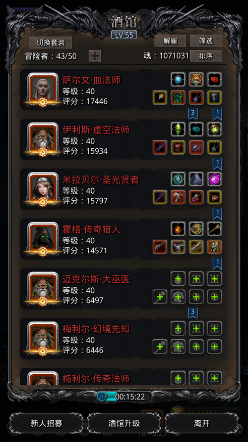 地下城堡2黑暗裂隙怎么开荒 地下城堡2黑暗裂隙怎么开荒