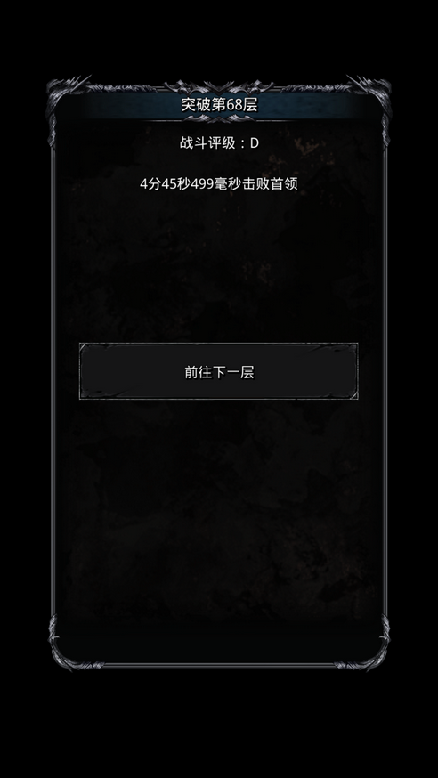 地下城堡2黑暗裂隙怎么开荒 地下城堡2黑暗裂隙怎么开荒