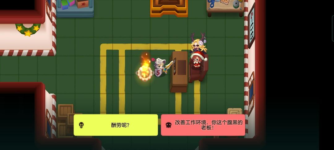 坎公骑冠剑鲁阿红外传挑战四如何通关 坎公骑冠剑鲁阿红外传挑战四如何通关