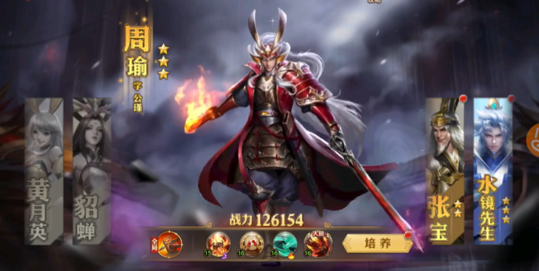 少年三国志零吴国阵容怎么玩 少年三国志零吴国阵容怎么玩