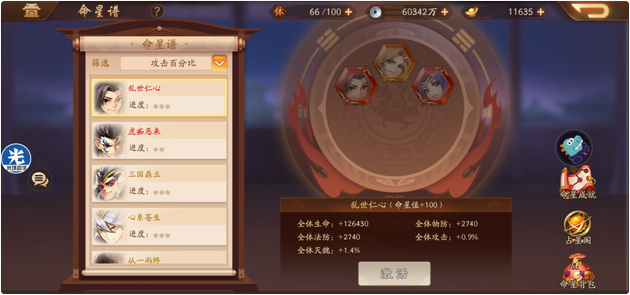 少年三国志2兵临城下玩法是什么 少年三国志2兵临城下玩法是什么