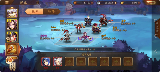 少年三国志2吕玲绮怎么玩
