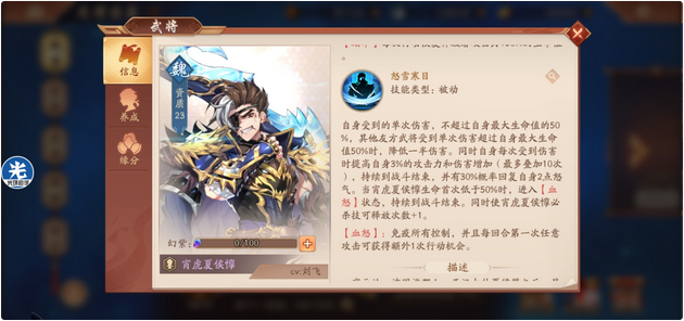 少年三国志2平民混搭阵容是什么样