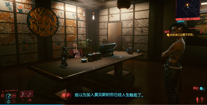 赛博朋克2077怎么接朱迪任务