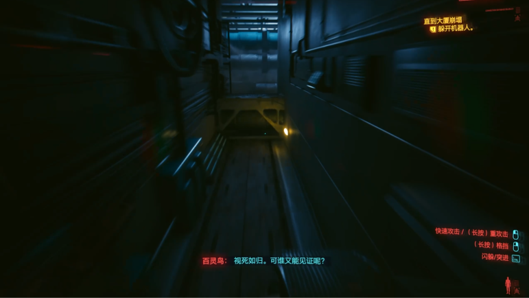 赛博朋克2077实验室怎么进去
