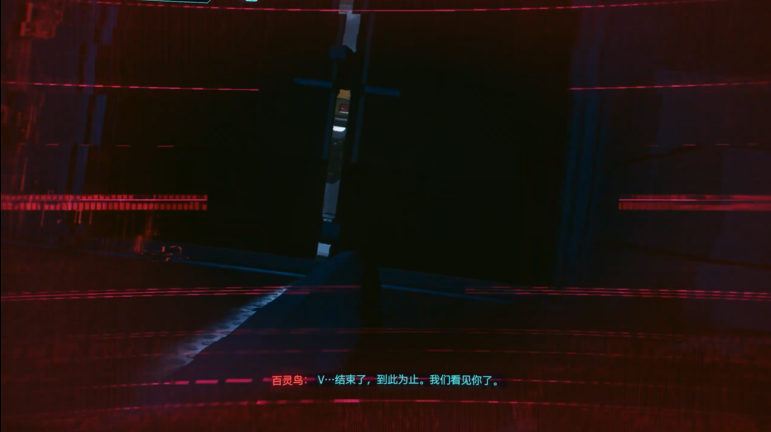 赛博朋克2077实验室怎么进去