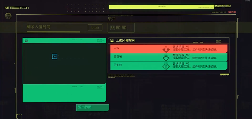 赛博朋克2077前期怎么赚钱