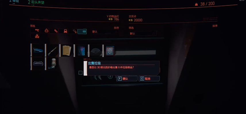 赛博朋克2077前期怎么赚钱