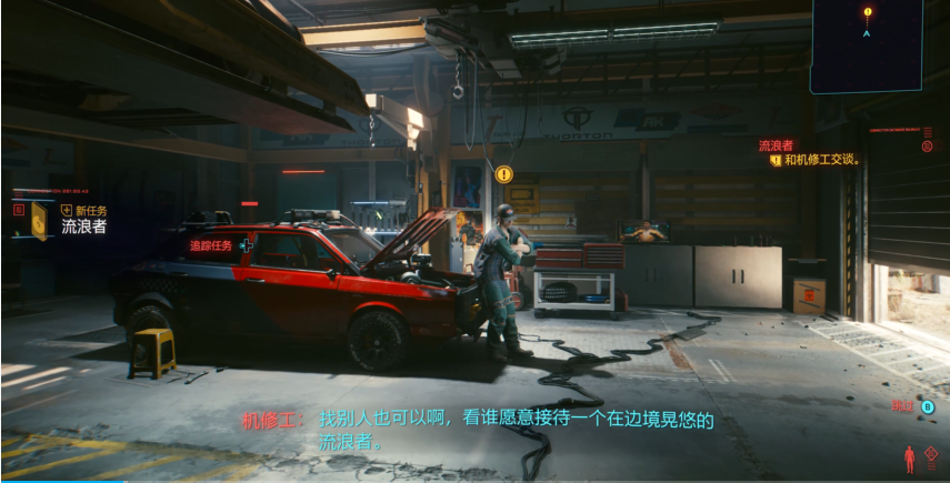 赛博朋克2077人物出身怎么选 赛博朋克2077人物出身怎么选