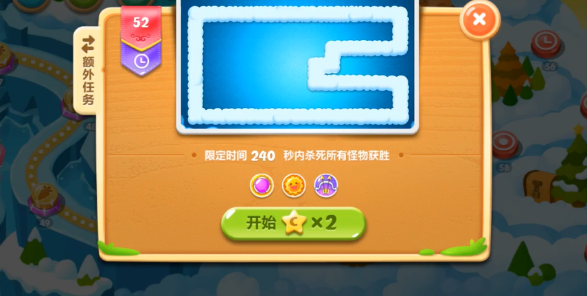 保卫萝卜2第52关怎么过 保卫萝卜2第52关怎么过