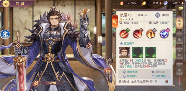 三国志幻想大陆肉盾阵容怎么配 三国志幻想大陆肉盾阵容怎么配