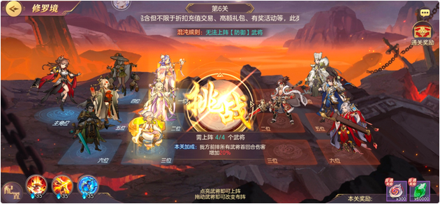 三国志幻想大陆混沌商店买哪些资源 三国志幻想大陆混沌商店买哪些资源