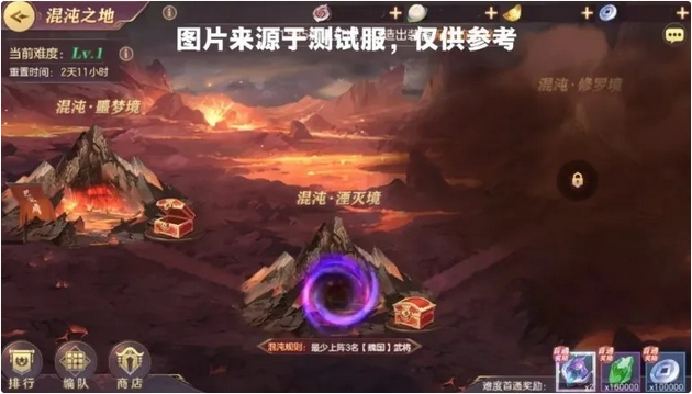 三国志幻想大陆混沌商店买哪些资源 三国志幻想大陆混沌商店买哪些资源